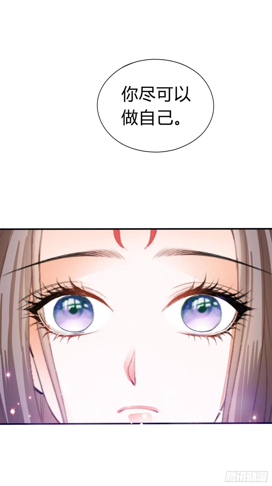 本王要你韩漫全集-做真正的你无删减无遮挡章节图片 