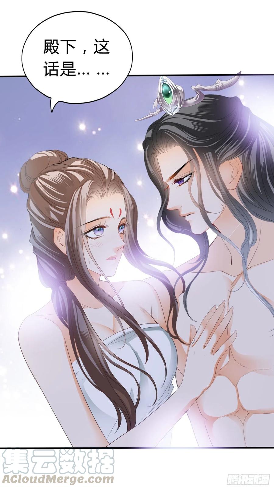 本王要你韩漫全集-做真正的你无删减无遮挡章节图片 
