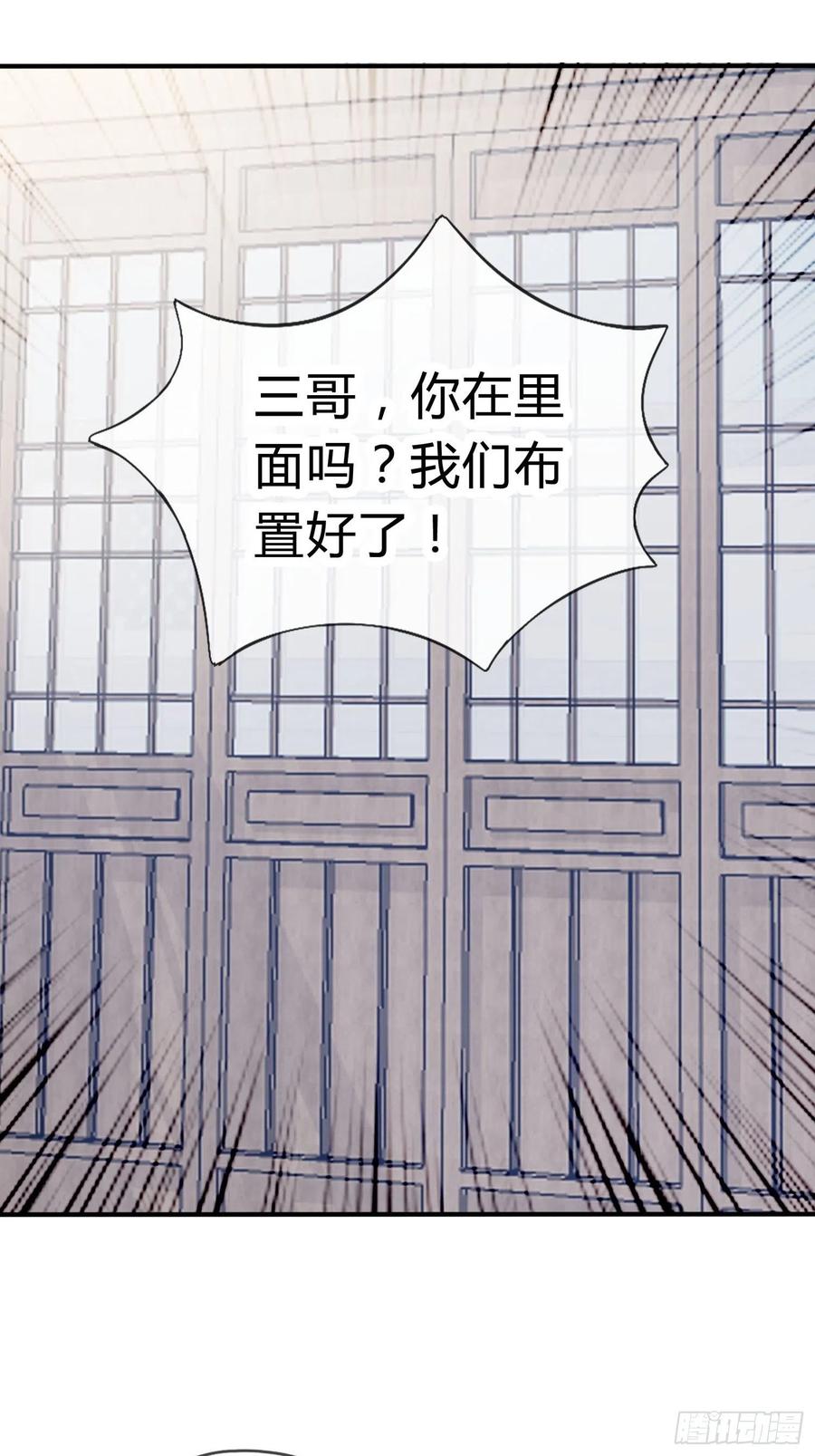 本王要你韩漫全集-做真正的你无删减无遮挡章节图片 
