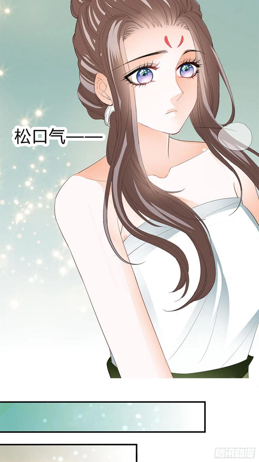 本王要你韩漫全集-做真正的你无删减无遮挡章节图片 