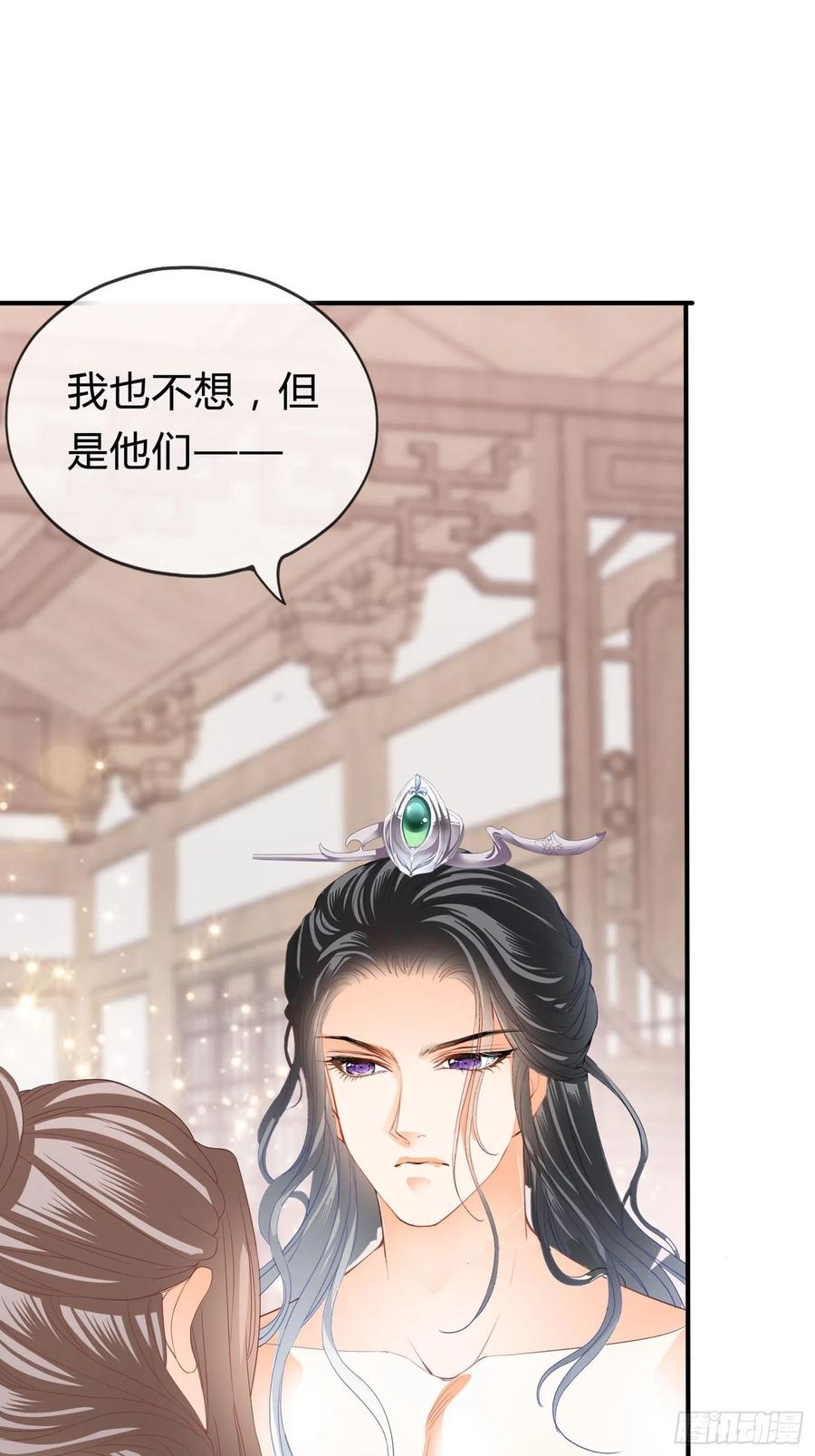 本王要你韩漫全集-做真正的你无删减无遮挡章节图片 