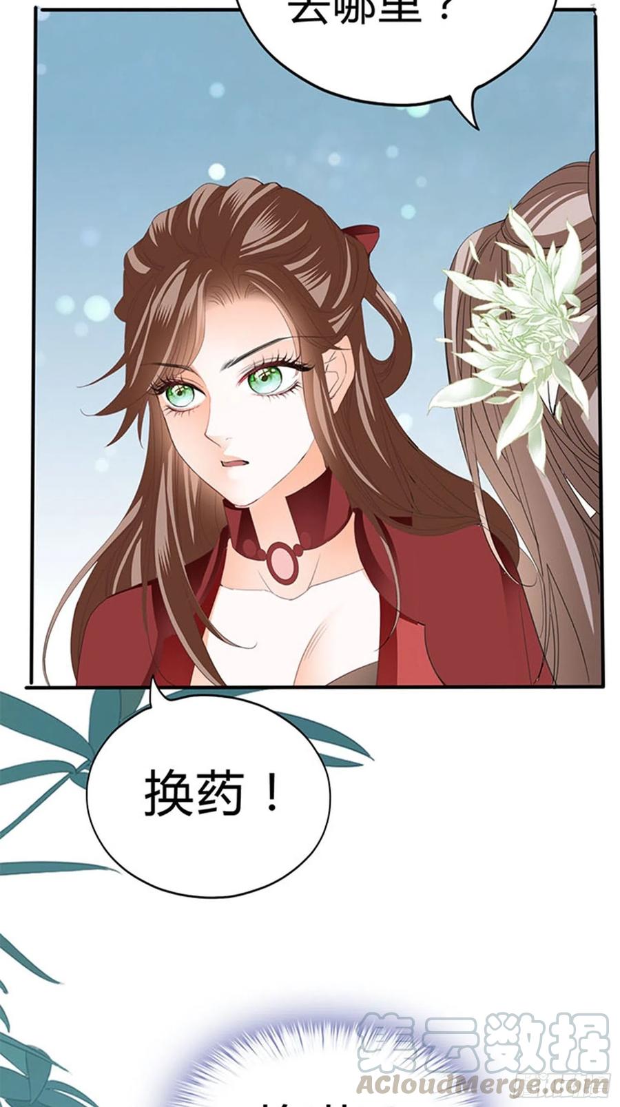 本王要你韩漫全集-做真正的你无删减无遮挡章节图片 