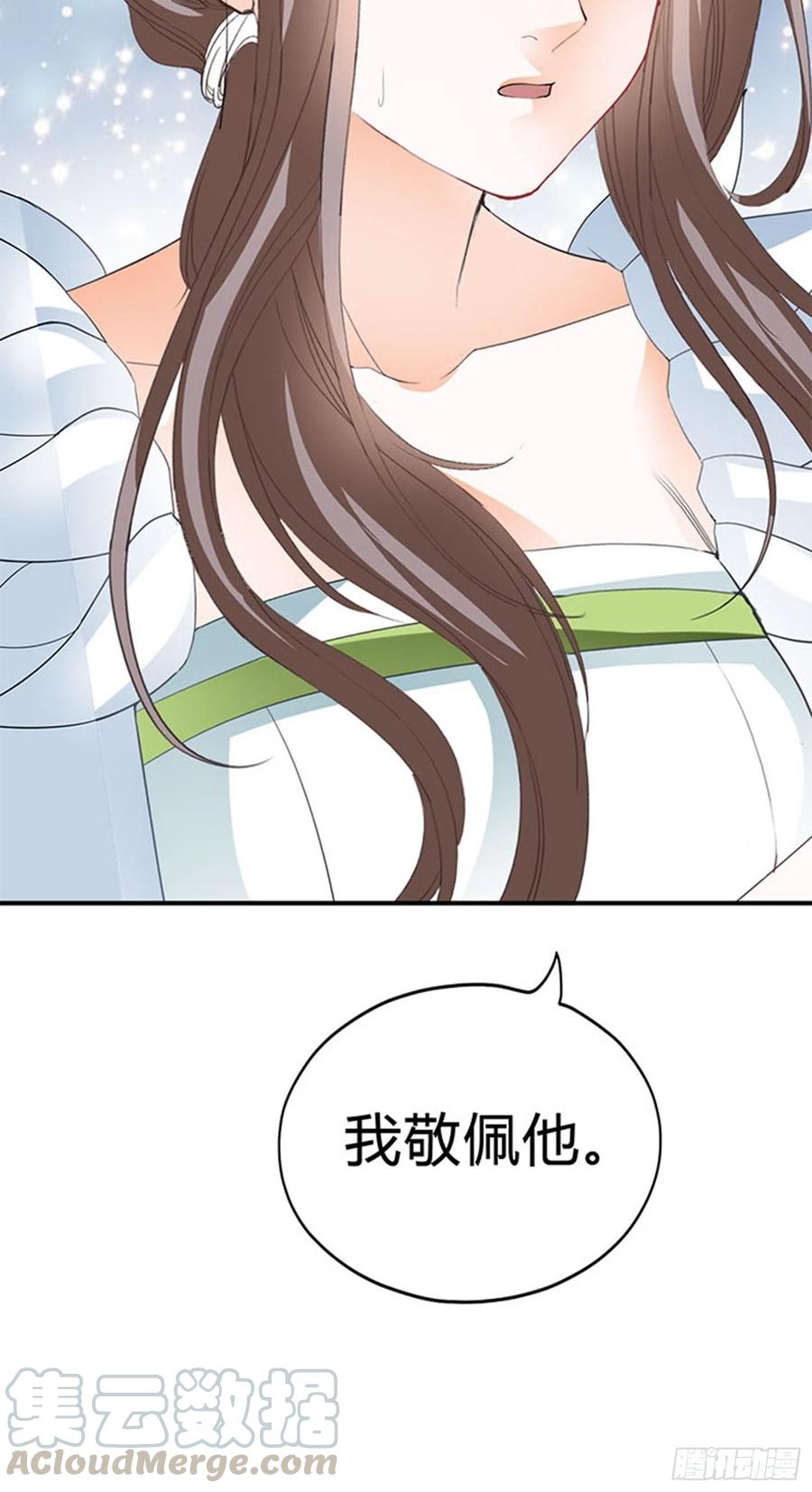 本王要你韩漫全集-做真正的你无删减无遮挡章节图片 