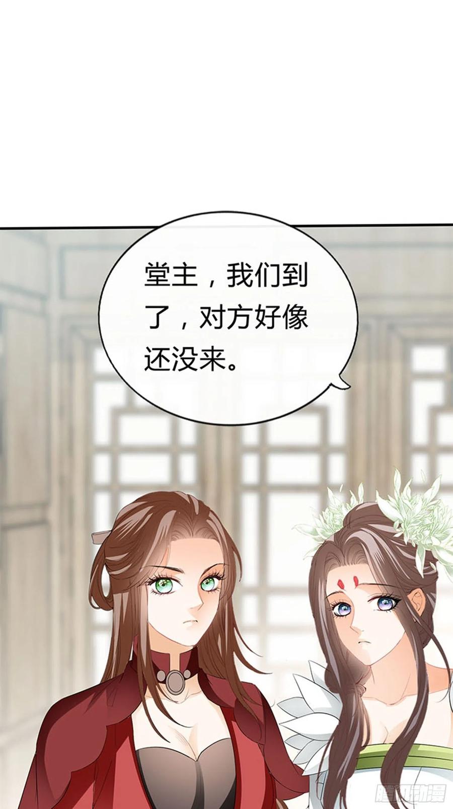 本王要你韩漫全集-做真正的你无删减无遮挡章节图片 