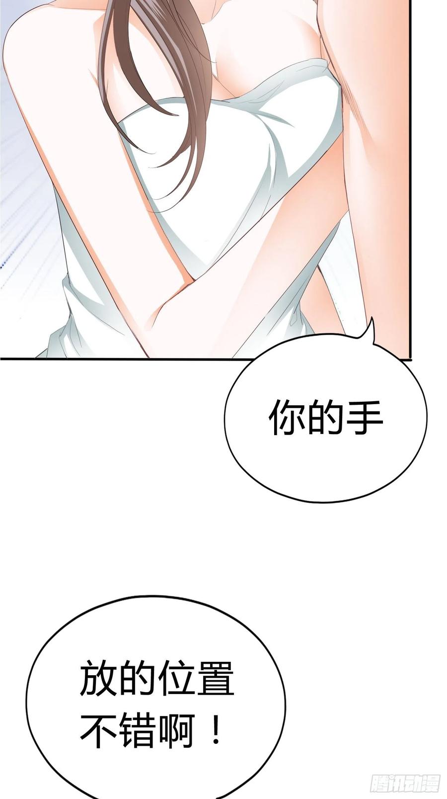 本王要你韩漫全集-做真正的你无删减无遮挡章节图片 