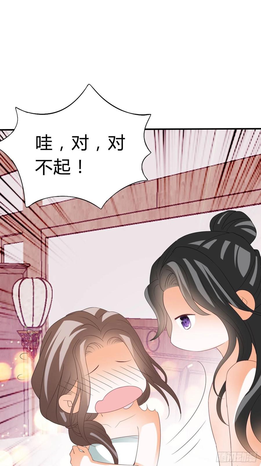 本王要你韩漫全集-做真正的你无删减无遮挡章节图片 