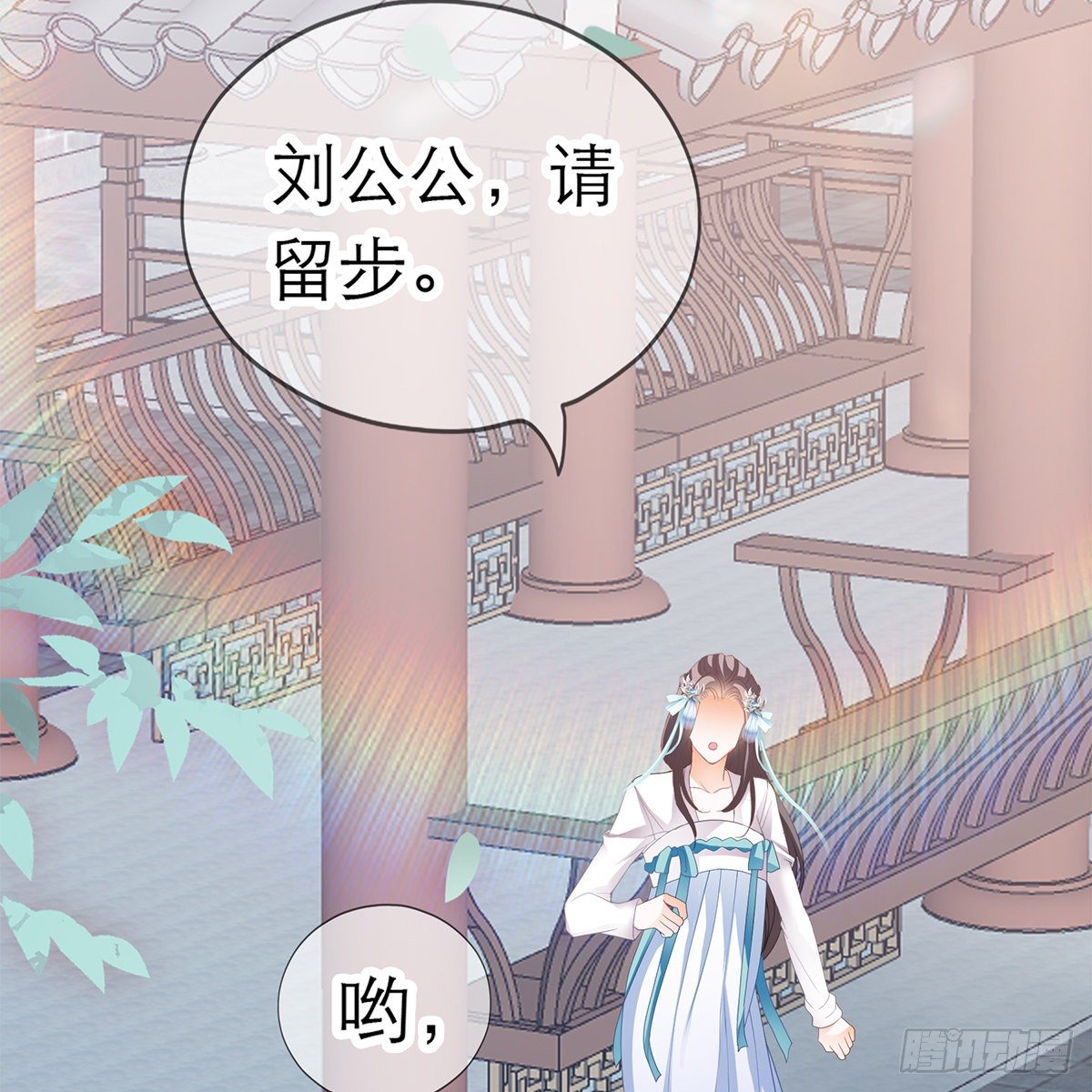 本王要你韩漫全集-特殊的香味无删减无遮挡章节图片 