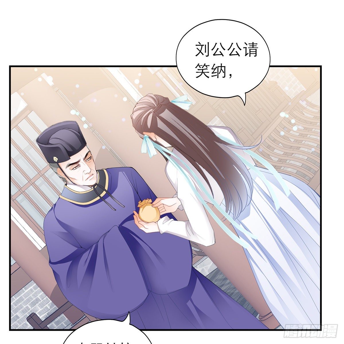 本王要你韩漫全集-特殊的香味无删减无遮挡章节图片 