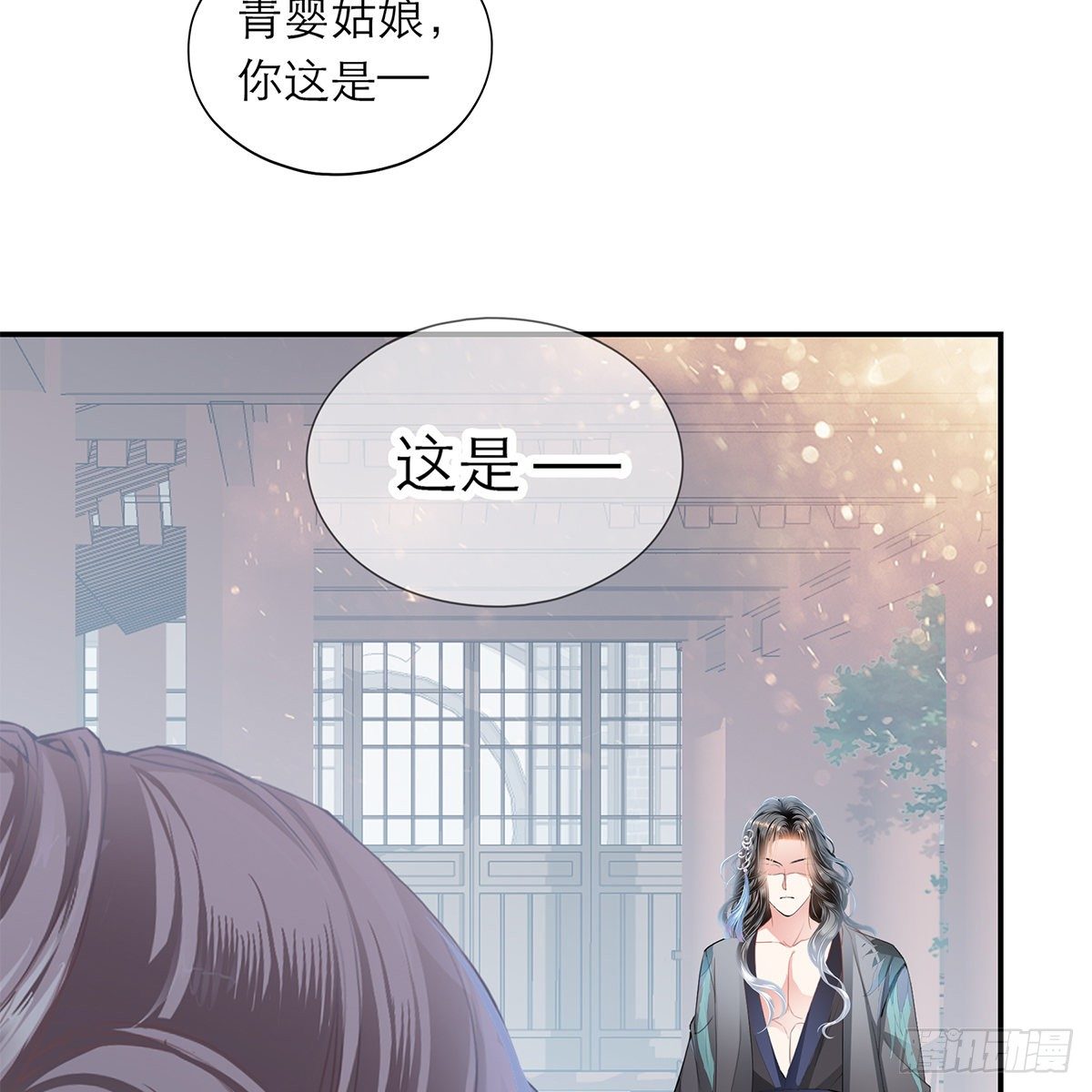 本王要你韩漫全集-特殊的香味无删减无遮挡章节图片 