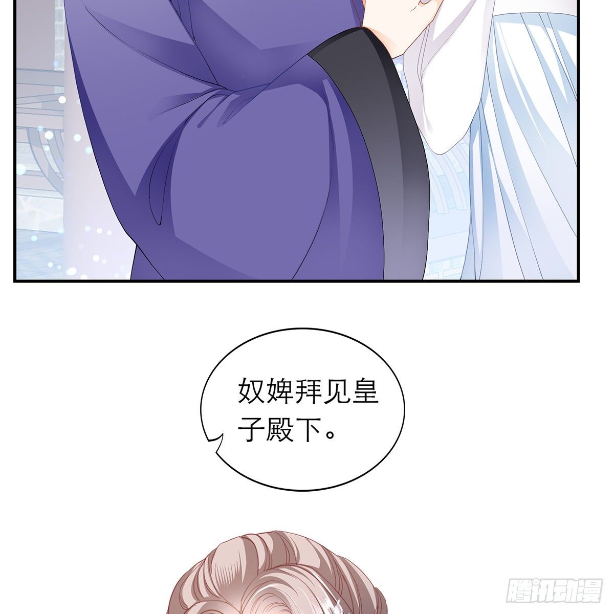 本王要你韩漫全集-特殊的香味无删减无遮挡章节图片 