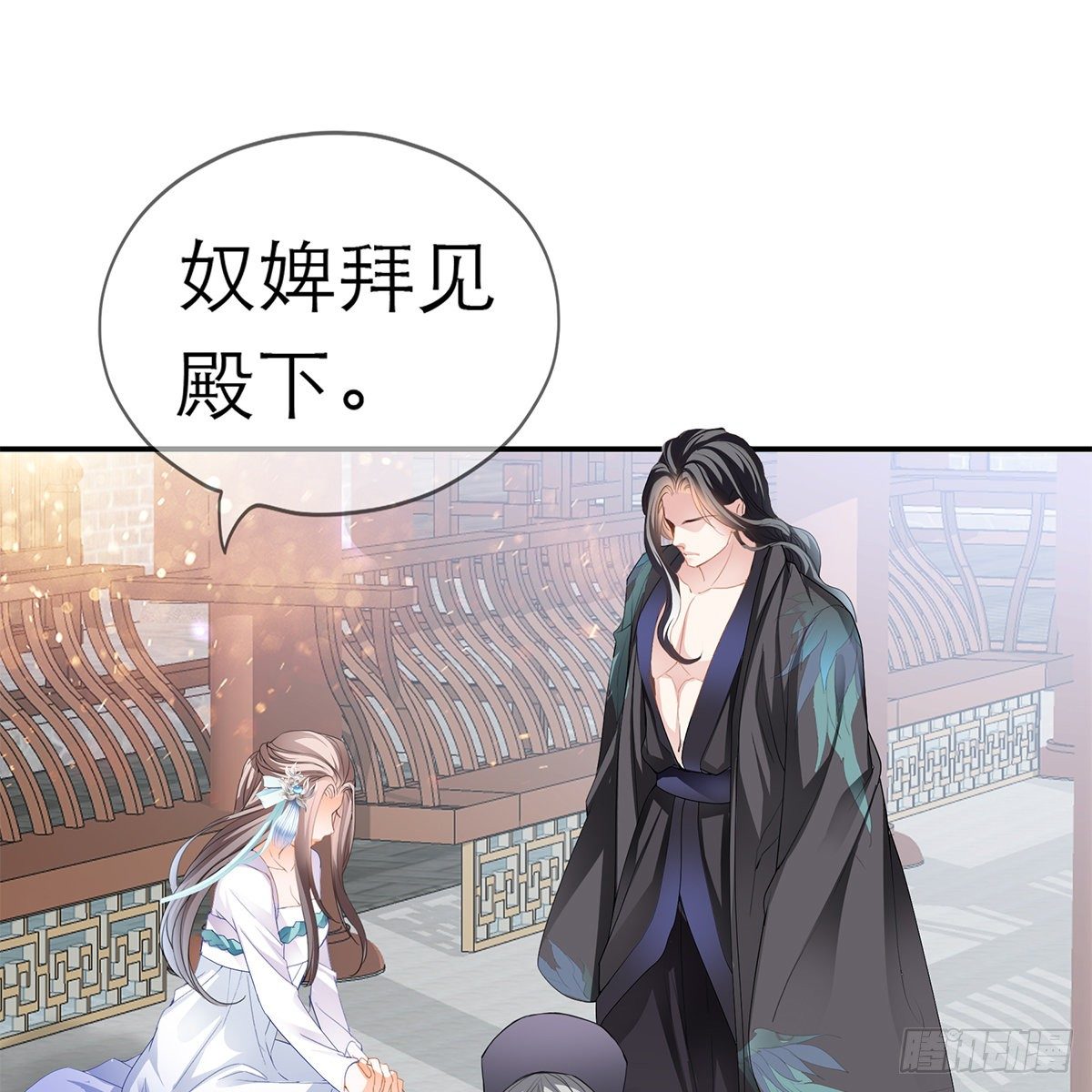 本王要你韩漫全集-特殊的香味无删减无遮挡章节图片 