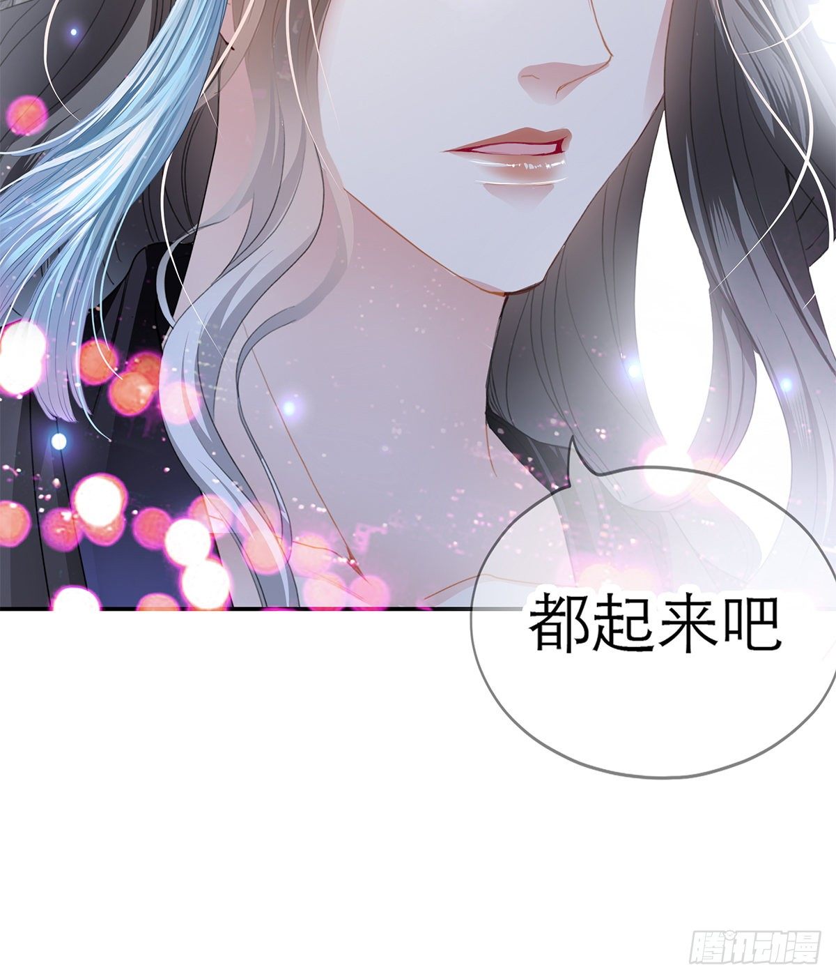 本王要你韩漫全集-特殊的香味无删减无遮挡章节图片 