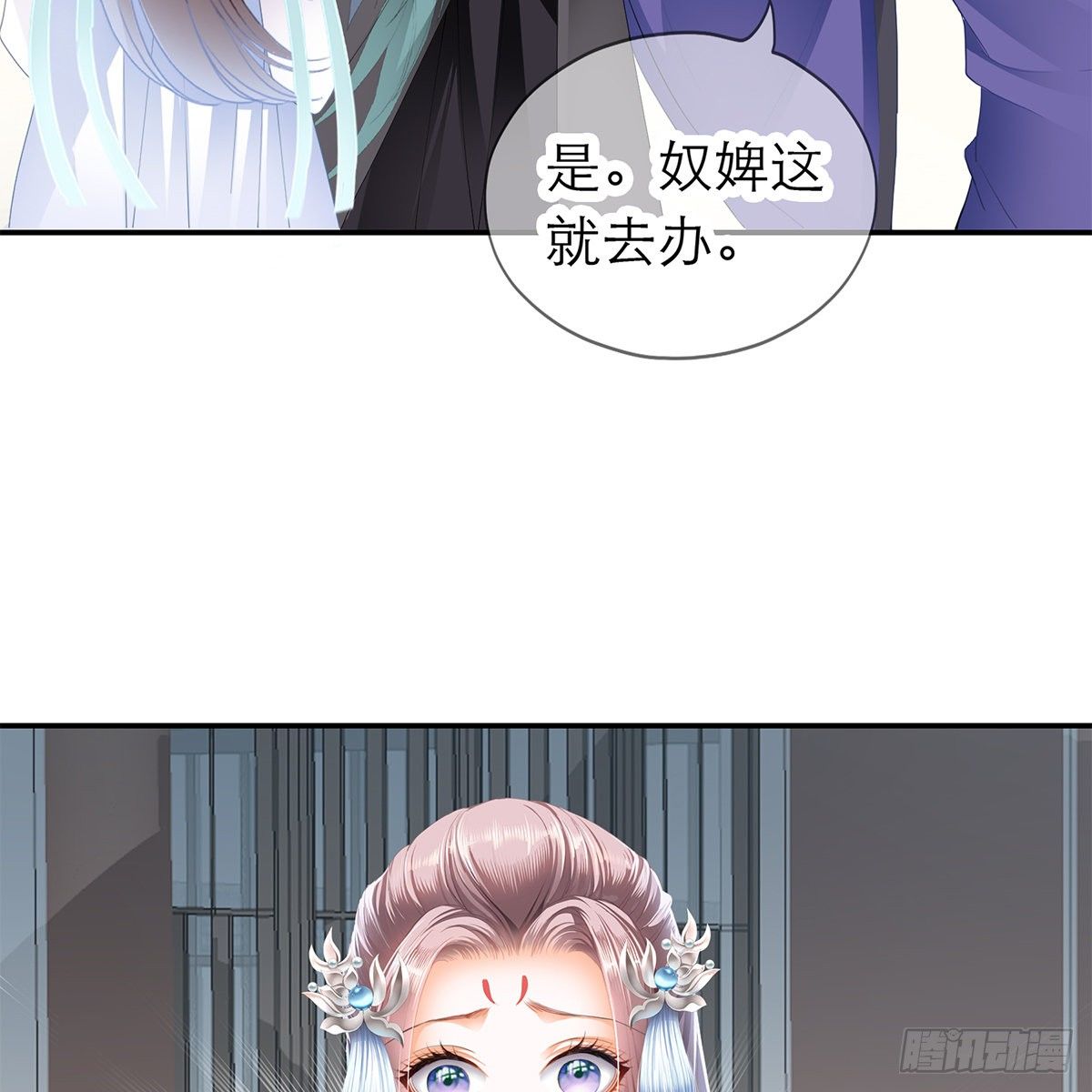 本王要你韩漫全集-特殊的香味无删减无遮挡章节图片 
