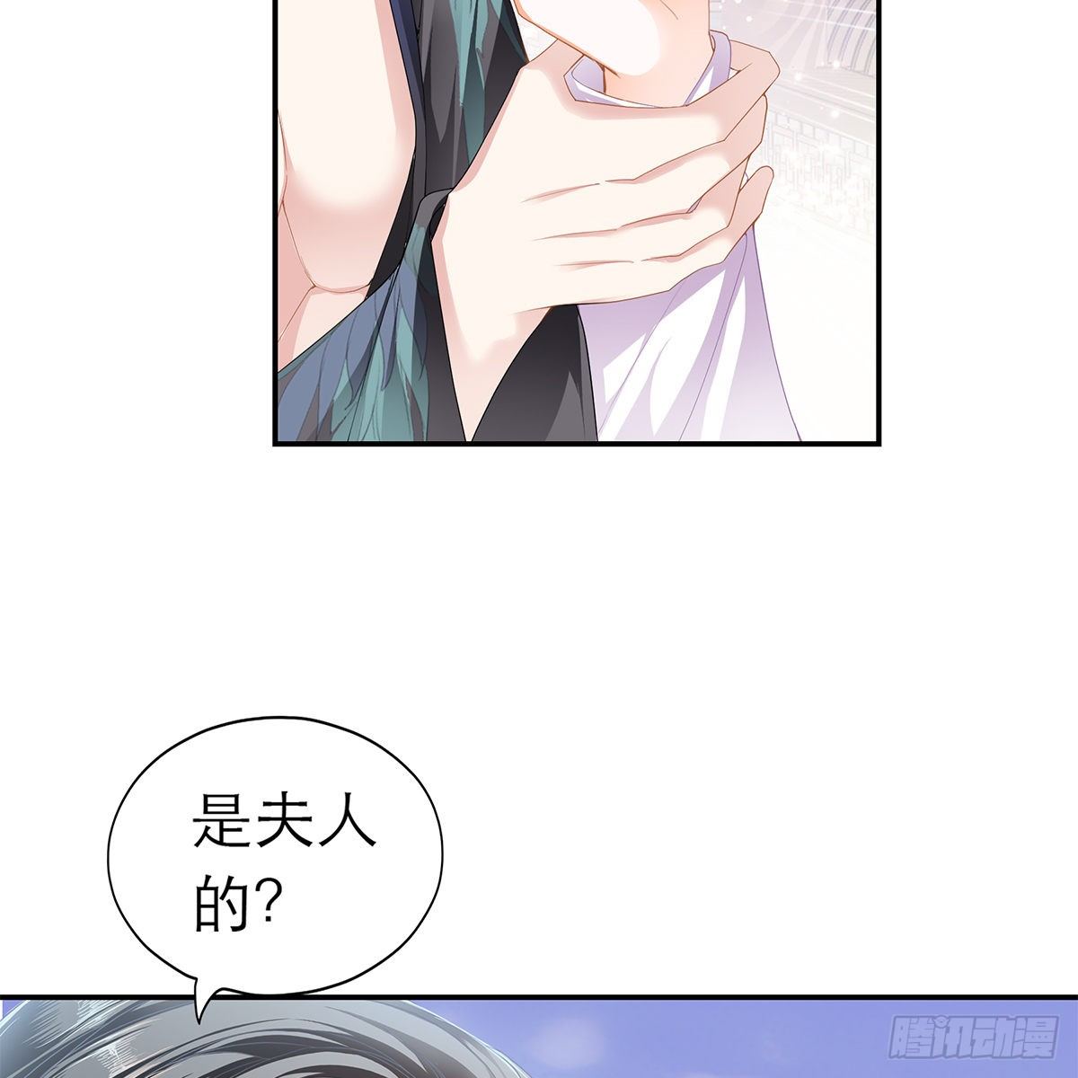 本王要你韩漫全集-特殊的香味无删减无遮挡章节图片 