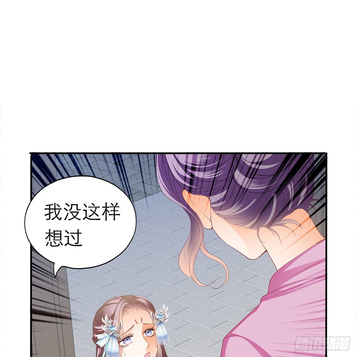 本王要你韩漫全集-特殊的香味无删减无遮挡章节图片 