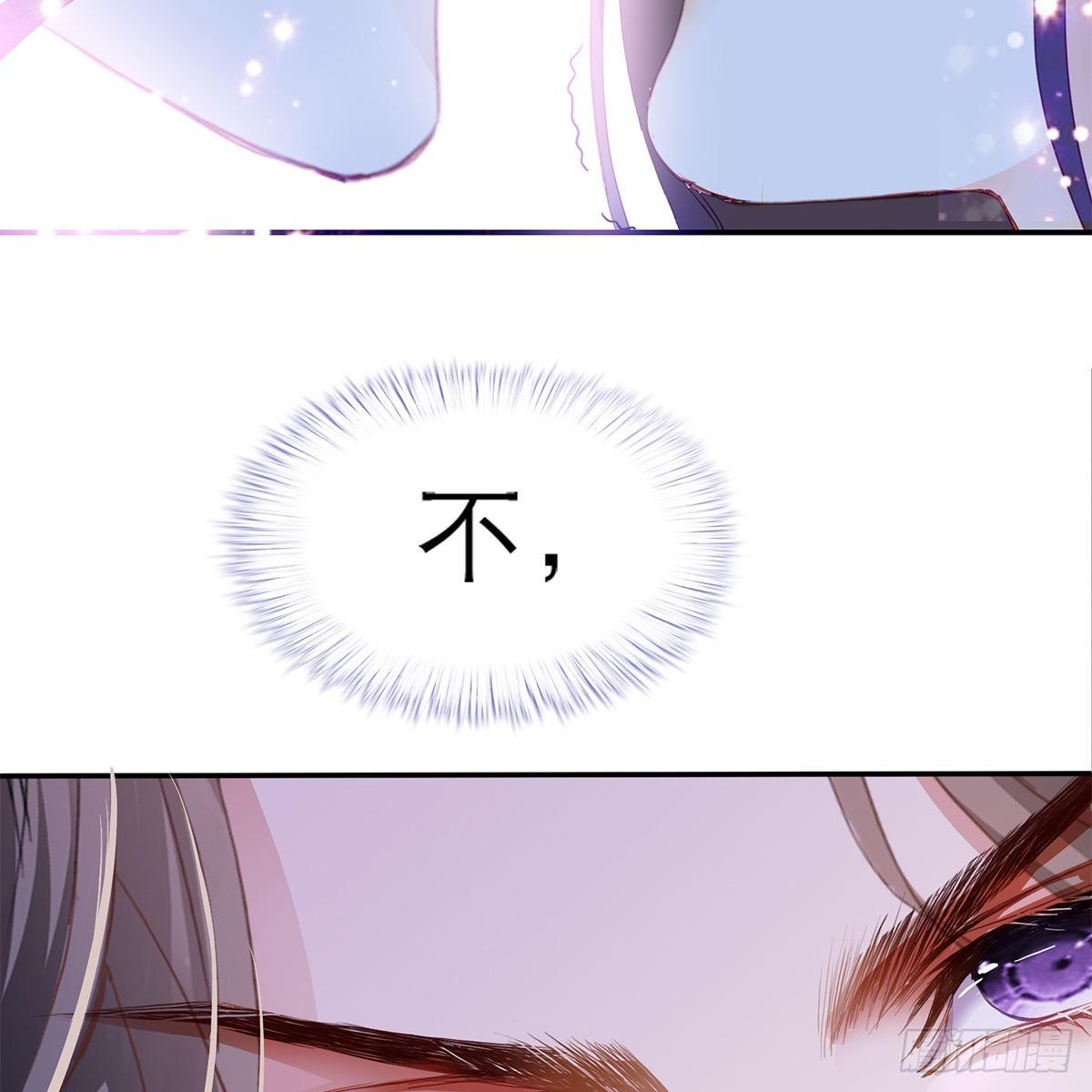 本王要你韩漫全集-特殊的香味无删减无遮挡章节图片 