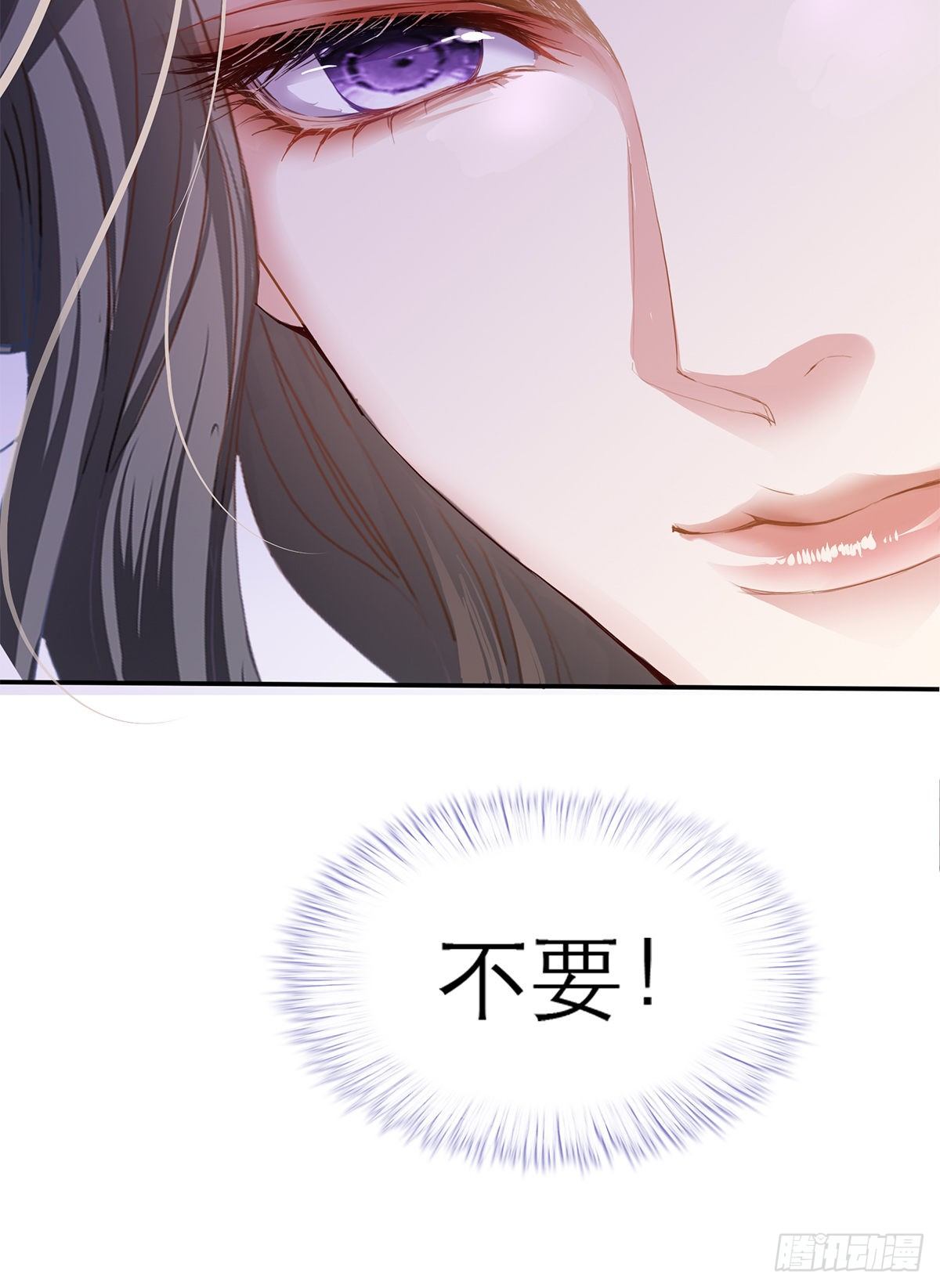 本王要你韩漫全集-特殊的香味无删减无遮挡章节图片 
