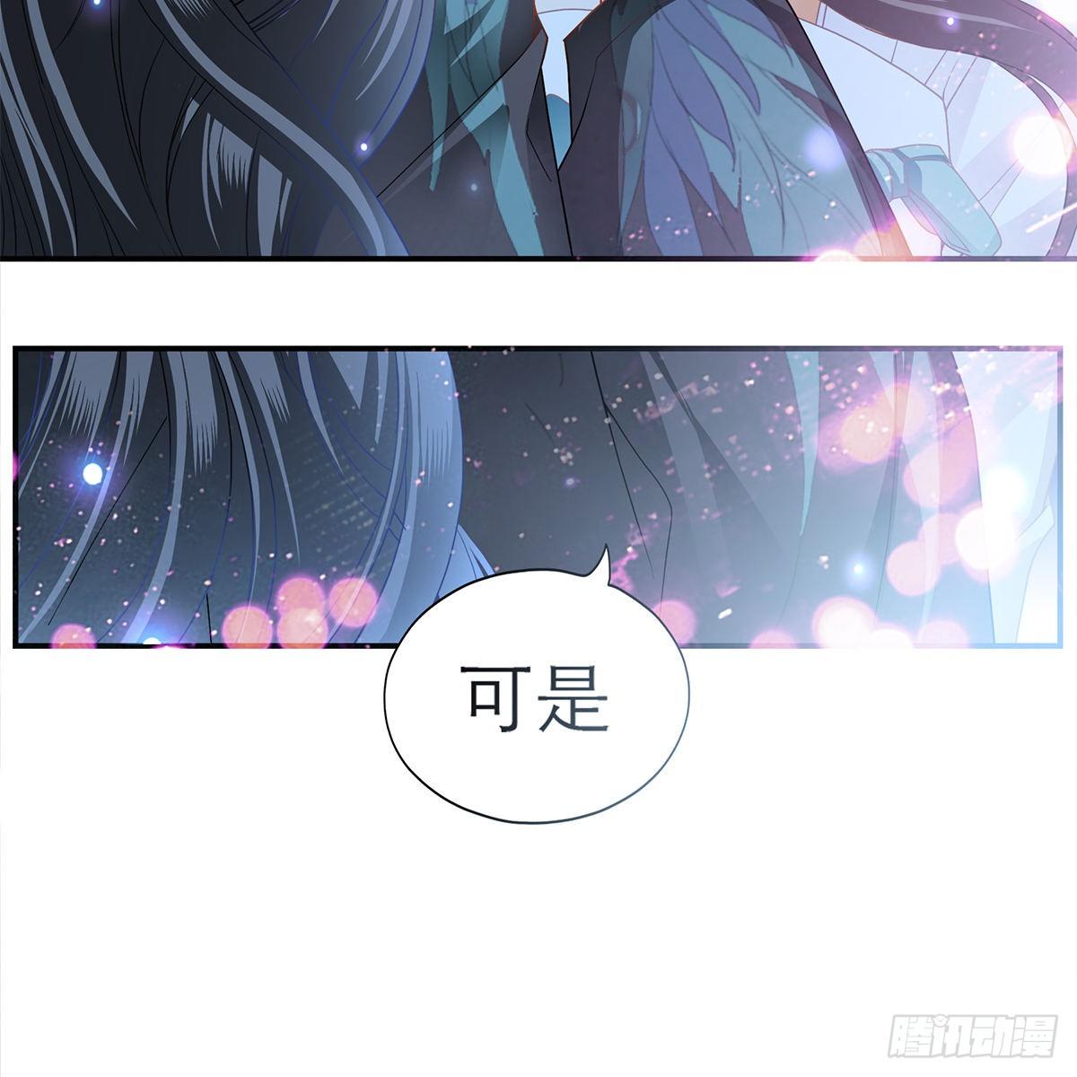 本王要你韩漫全集-特殊的香味无删减无遮挡章节图片 