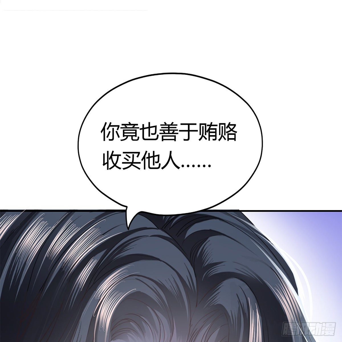 本王要你韩漫全集-特殊的香味无删减无遮挡章节图片 