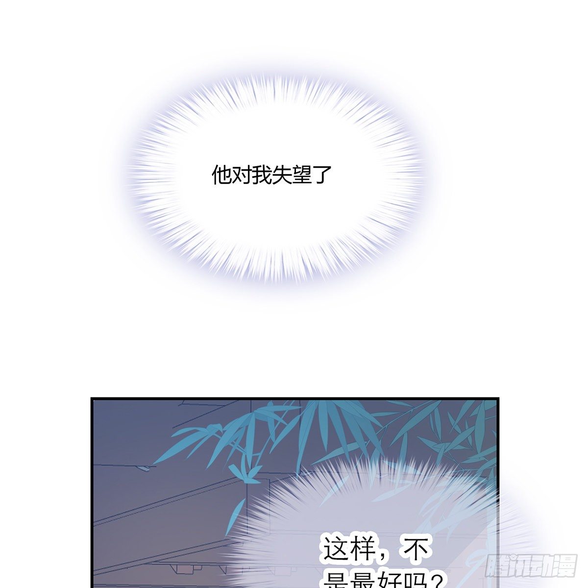 本王要你韩漫全集-特殊的香味无删减无遮挡章节图片 
