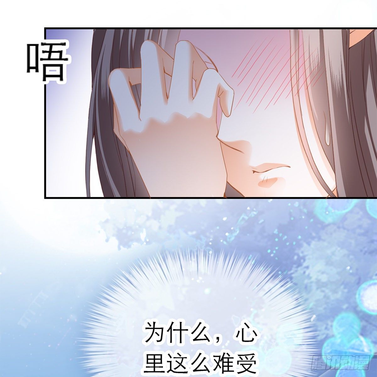 本王要你韩漫全集-特殊的香味无删减无遮挡章节图片 