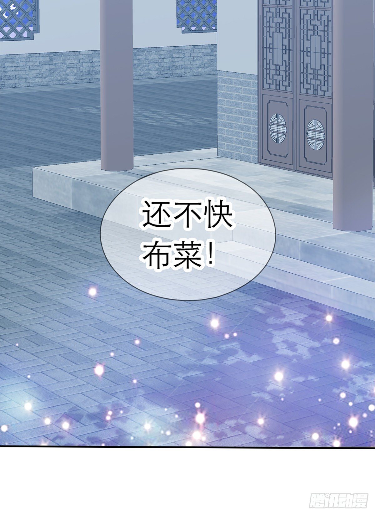 本王要你韩漫全集-特殊的香味无删减无遮挡章节图片 