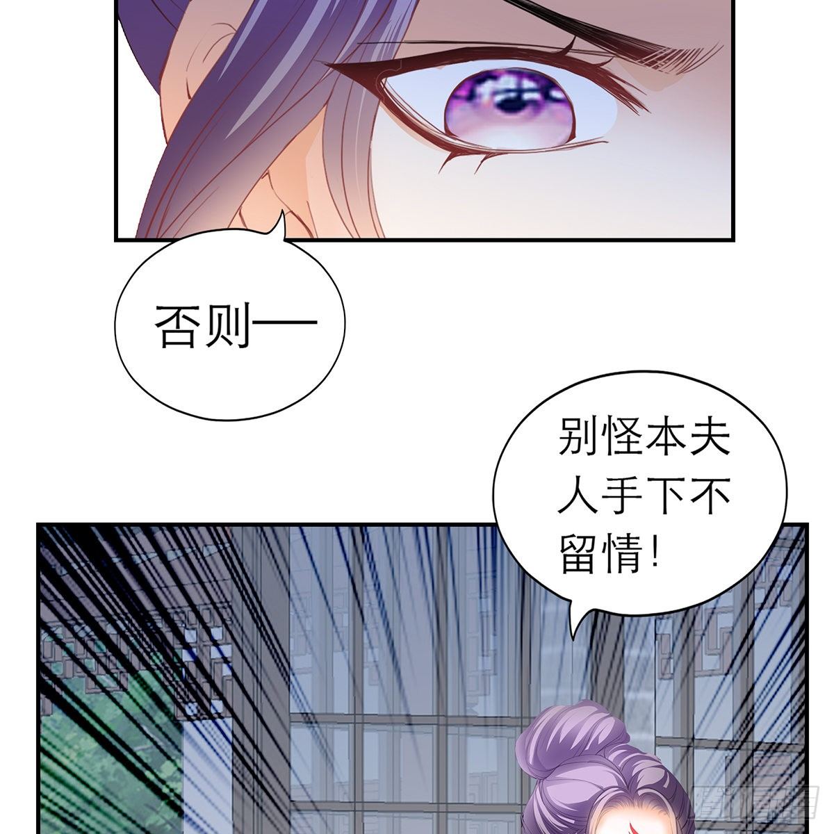 本王要你韩漫全集-特殊的香味无删减无遮挡章节图片 
