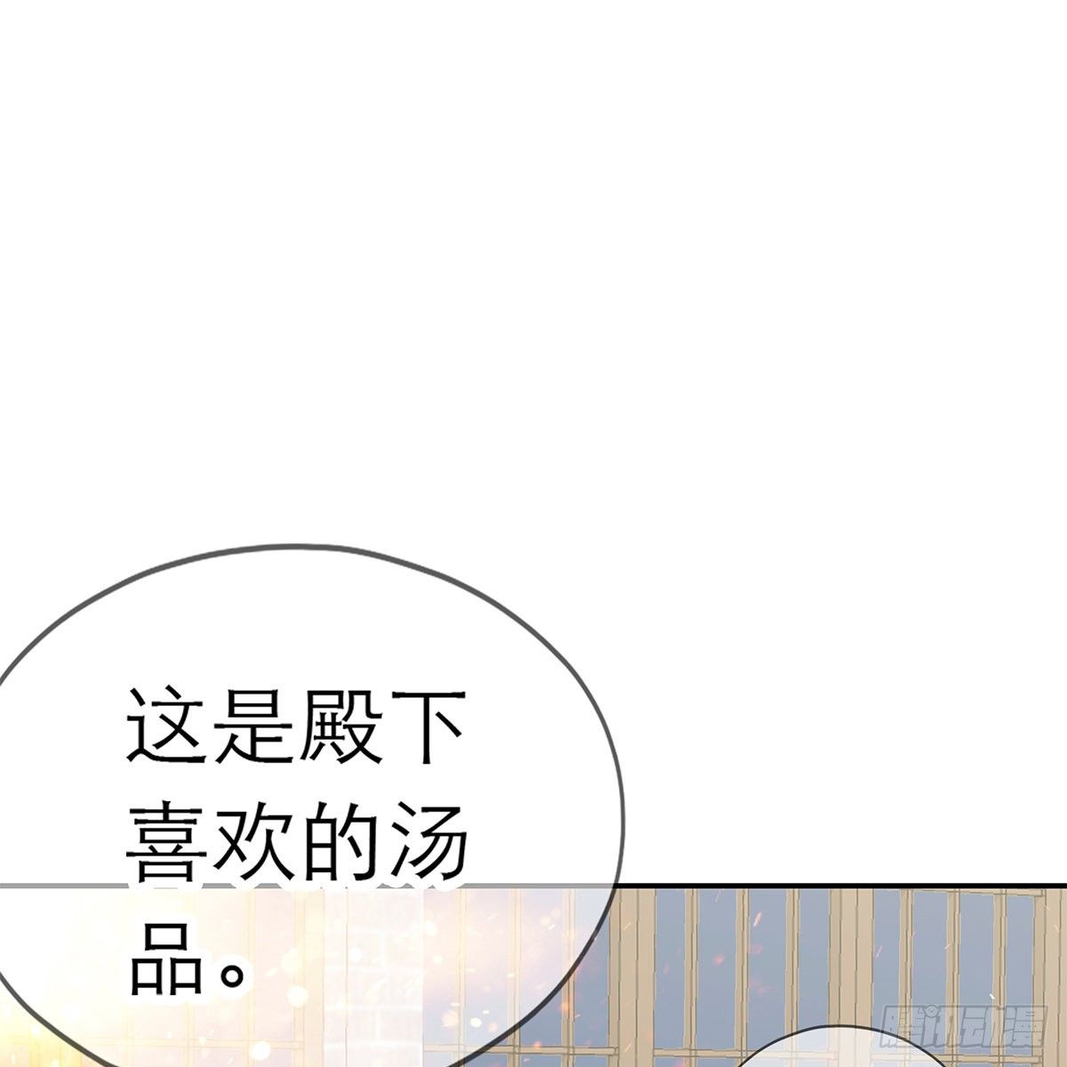 本王要你韩漫全集-特殊的香味无删减无遮挡章节图片 