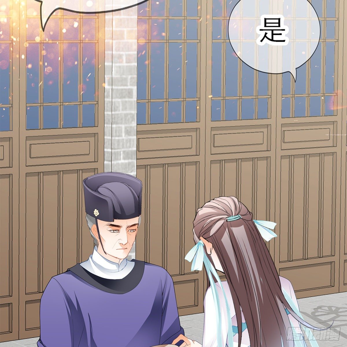 本王要你韩漫全集-特殊的香味无删减无遮挡章节图片 