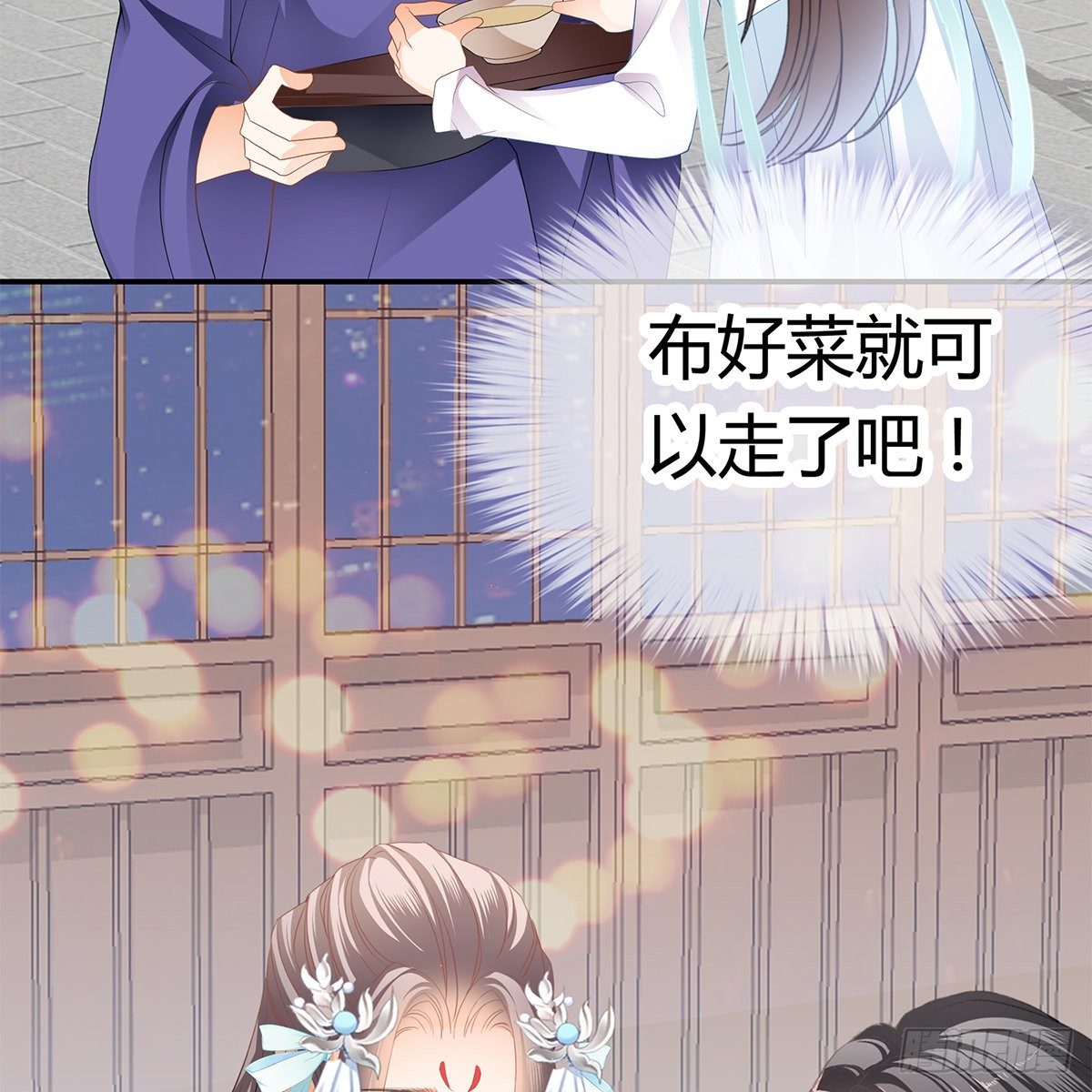 本王要你韩漫全集-特殊的香味无删减无遮挡章节图片 