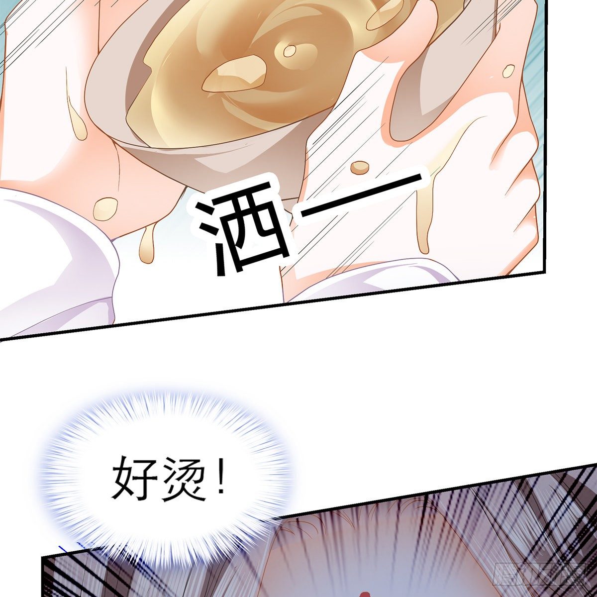 本王要你韩漫全集-特殊的香味无删减无遮挡章节图片 