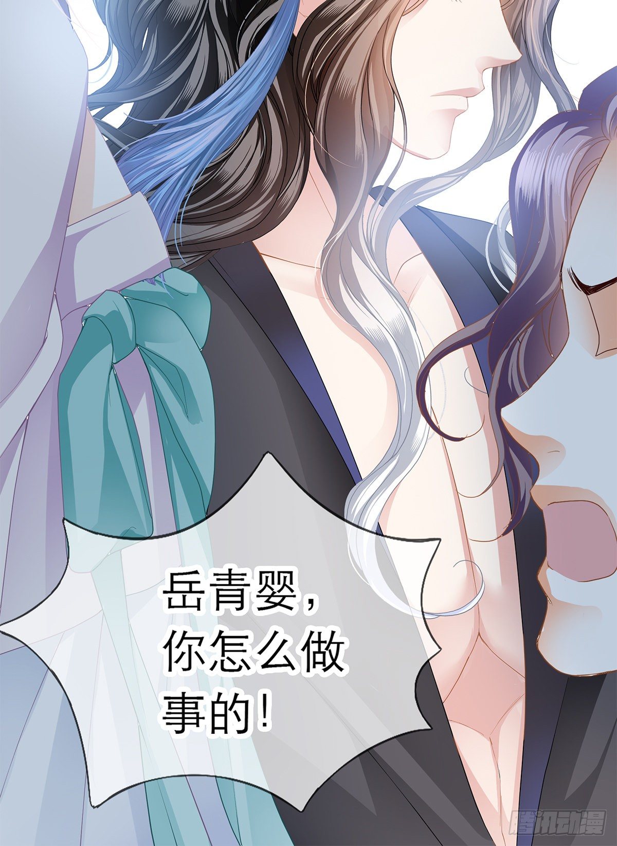 本王要你韩漫全集-特殊的香味无删减无遮挡章节图片 