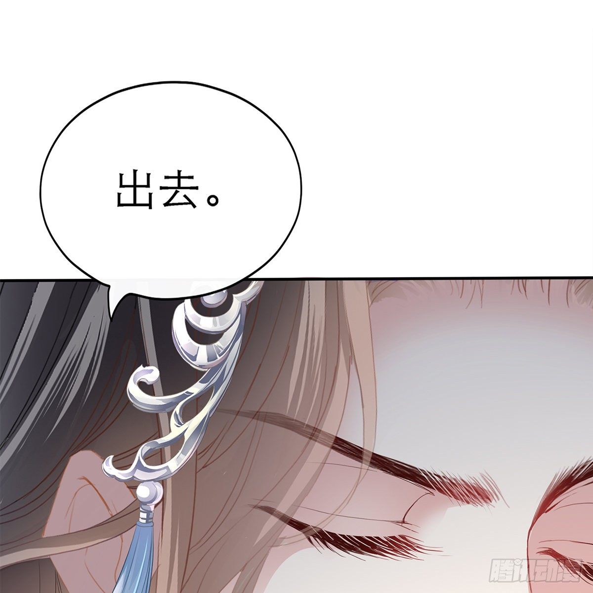 本王要你韩漫全集-特殊的香味无删减无遮挡章节图片 