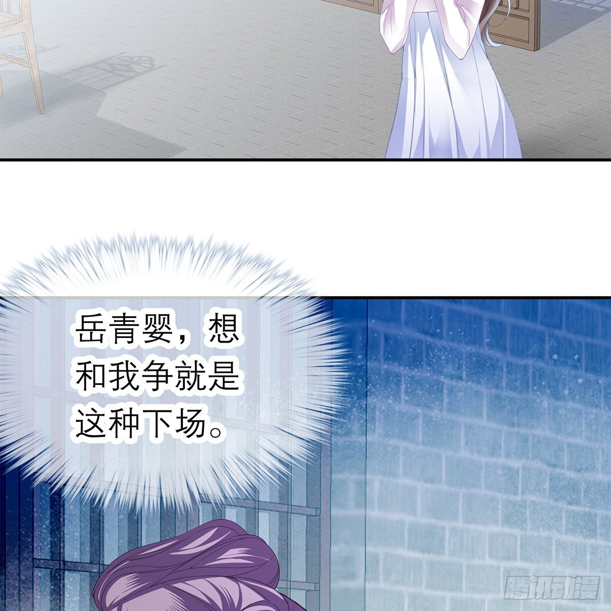 本王要你韩漫全集-特殊的香味无删减无遮挡章节图片 