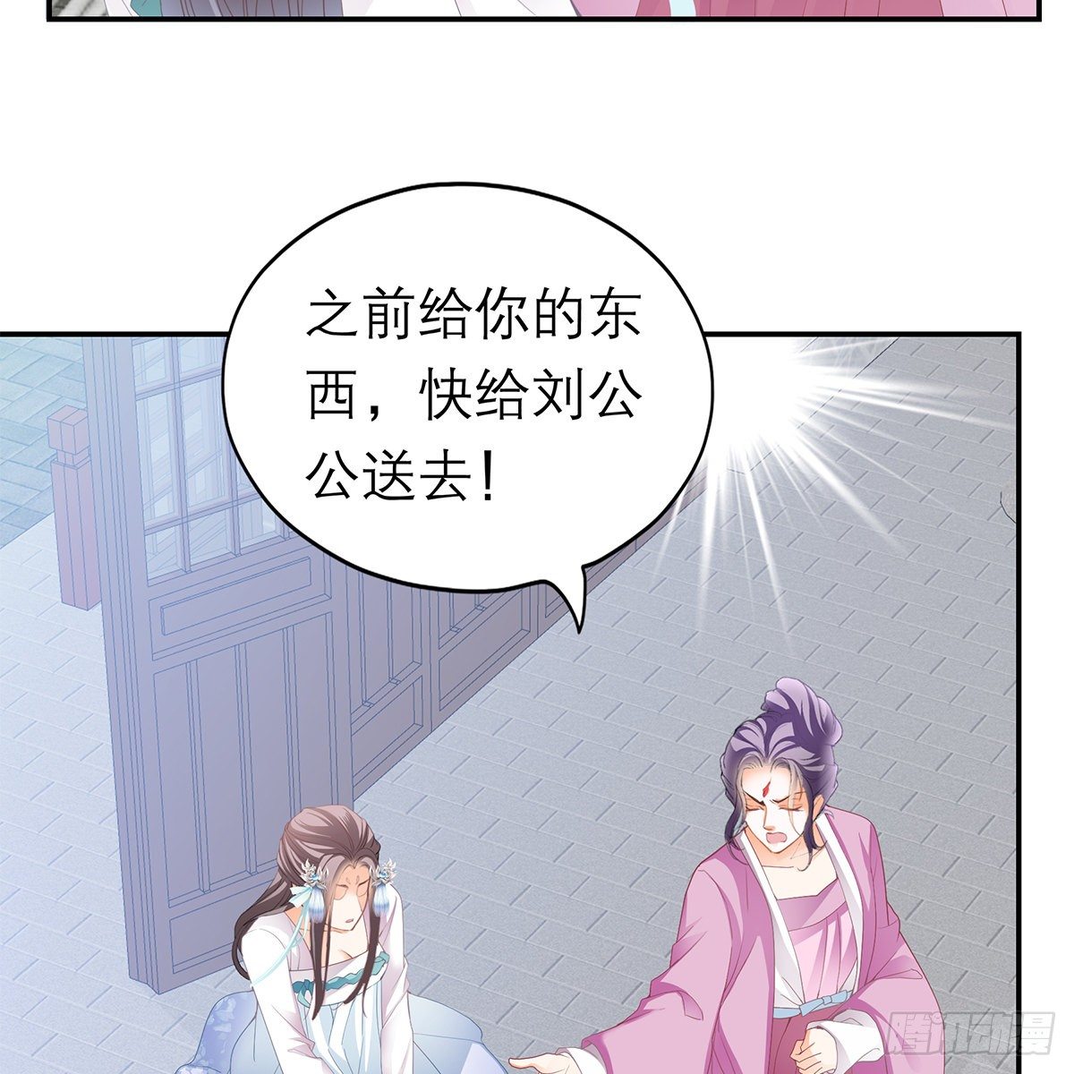 本王要你韩漫全集-特殊的香味无删减无遮挡章节图片 