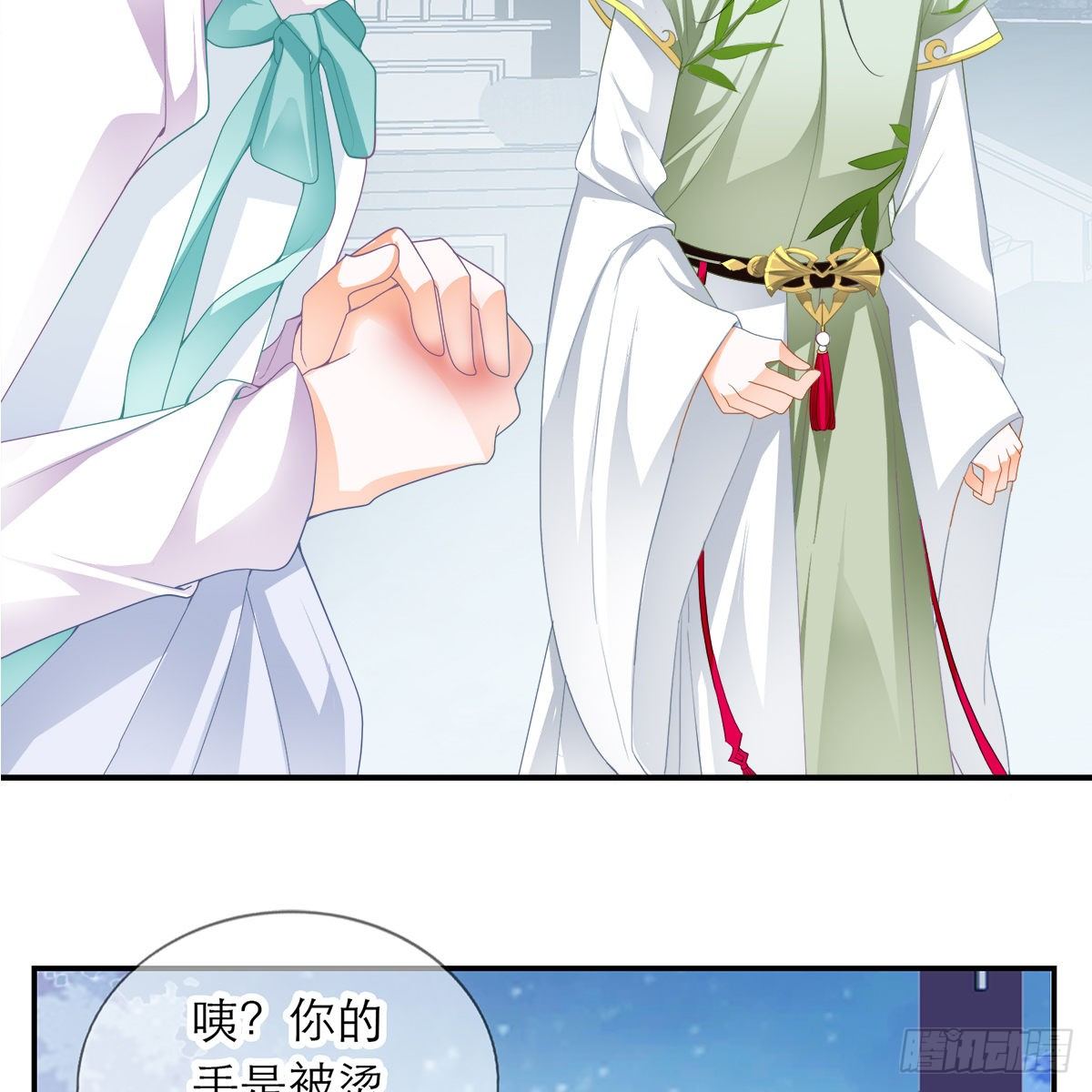 本王要你韩漫全集-特殊的香味无删减无遮挡章节图片 