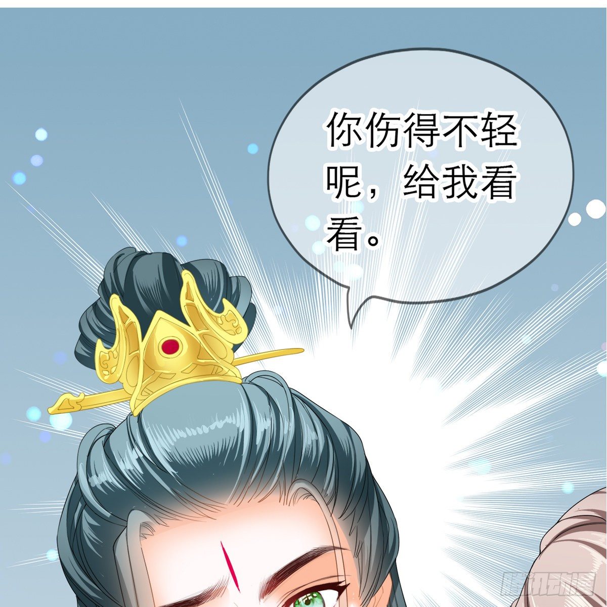 本王要你韩漫全集-特殊的香味无删减无遮挡章节图片 