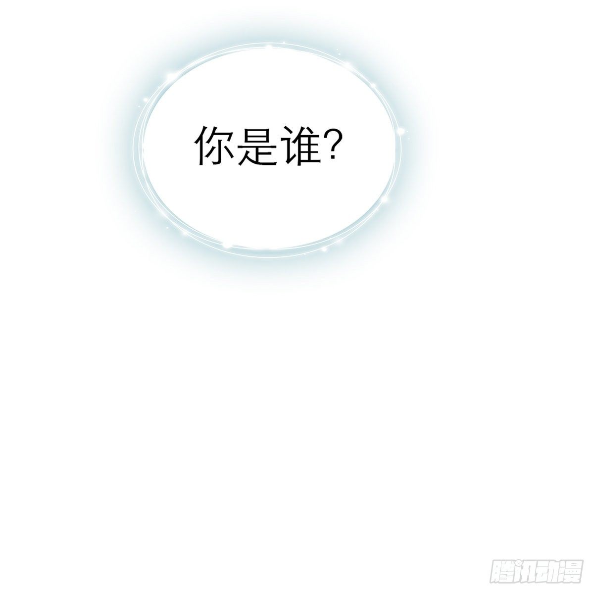 本王要你韩漫全集-特殊的香味无删减无遮挡章节图片 
