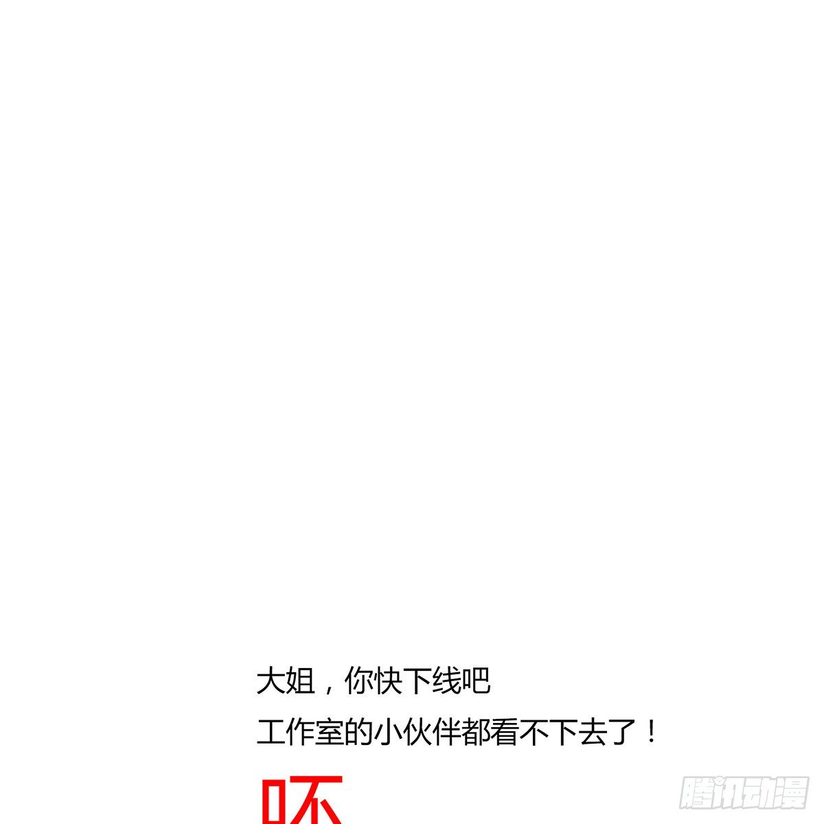 本王要你韩漫全集-特殊的香味无删减无遮挡章节图片 