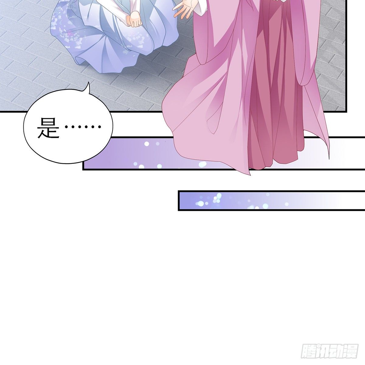 本王要你韩漫全集-特殊的香味无删减无遮挡章节图片 