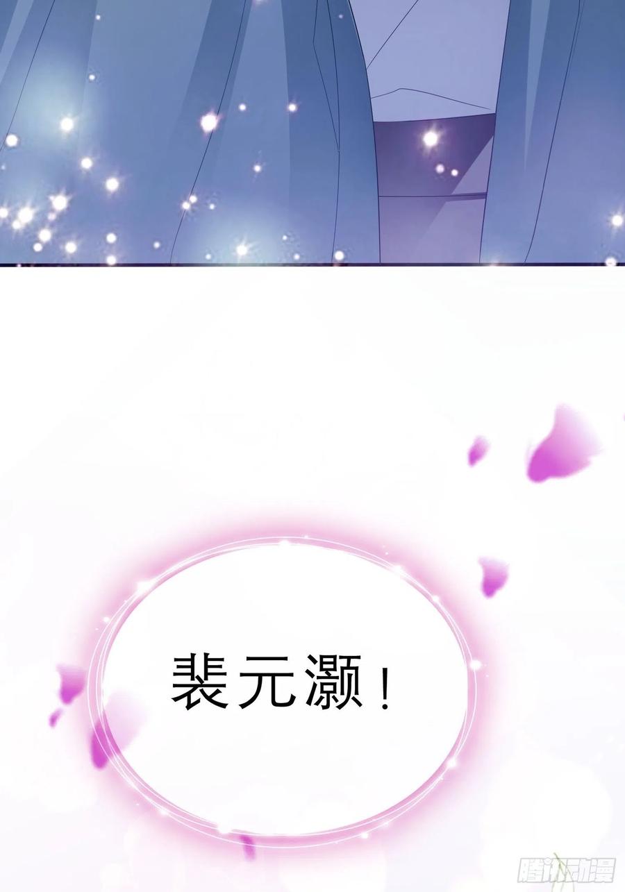 本王要你韩漫全集-跟我走无删减无遮挡章节图片 