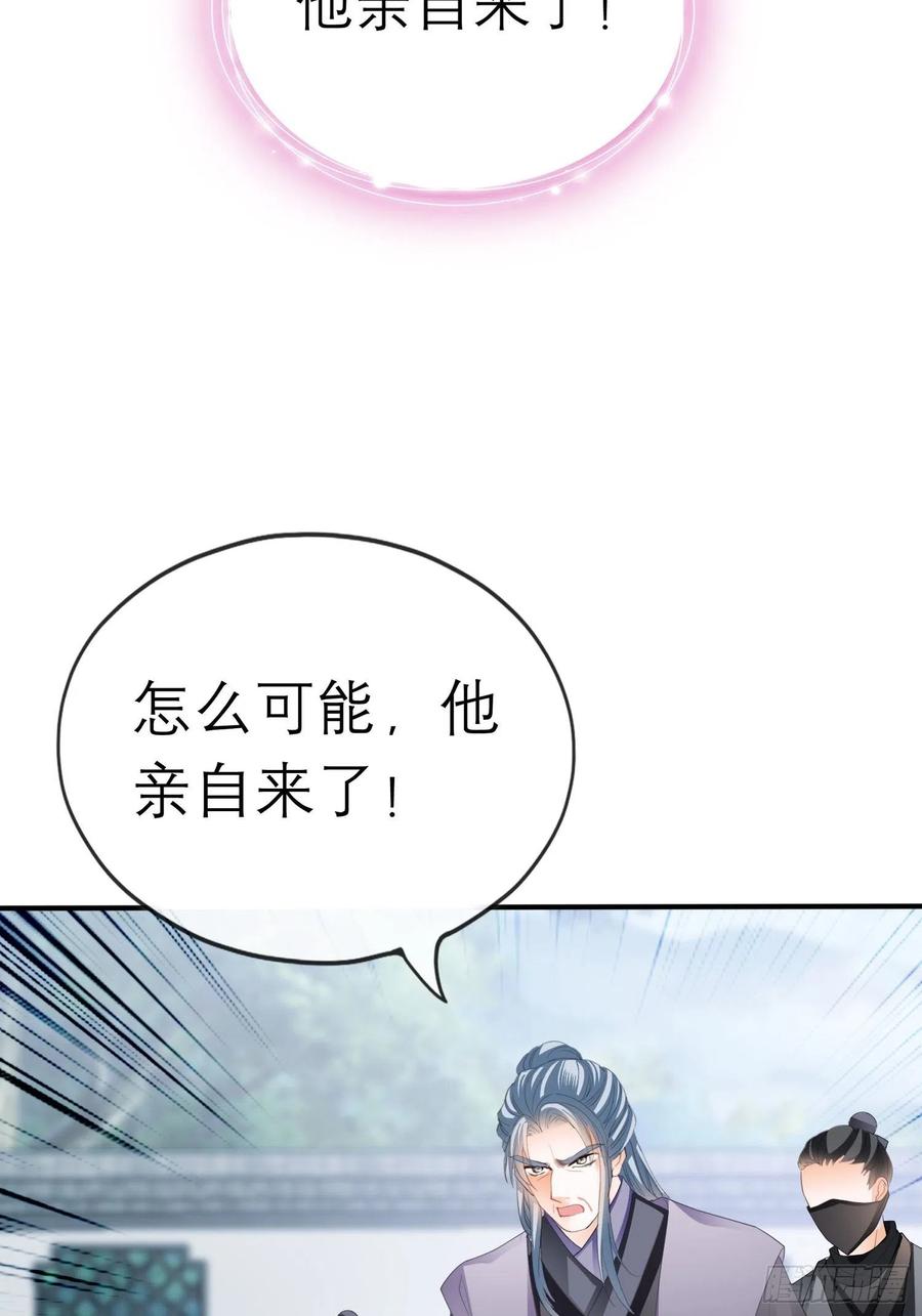 本王要你韩漫全集-跟我走无删减无遮挡章节图片 