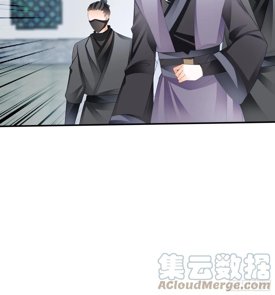 本王要你韩漫全集-跟我走无删减无遮挡章节图片 