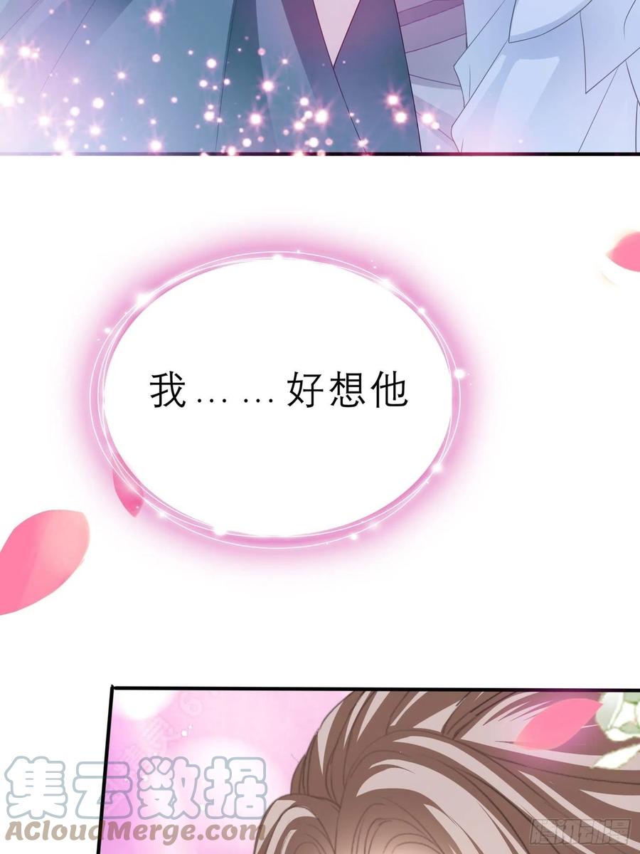 本王要你韩漫全集-跟我走无删减无遮挡章节图片 