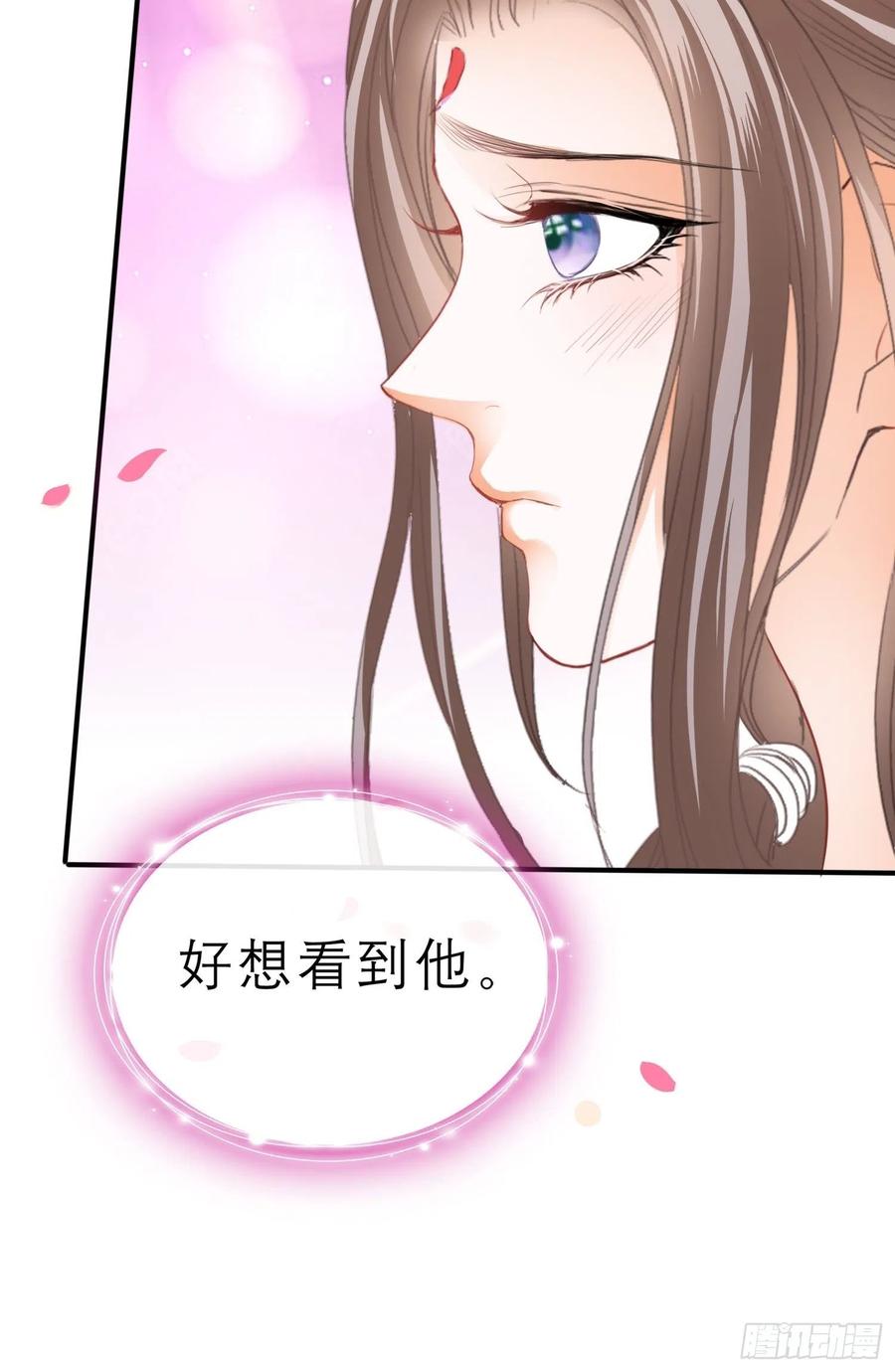 本王要你韩漫全集-跟我走无删减无遮挡章节图片 
