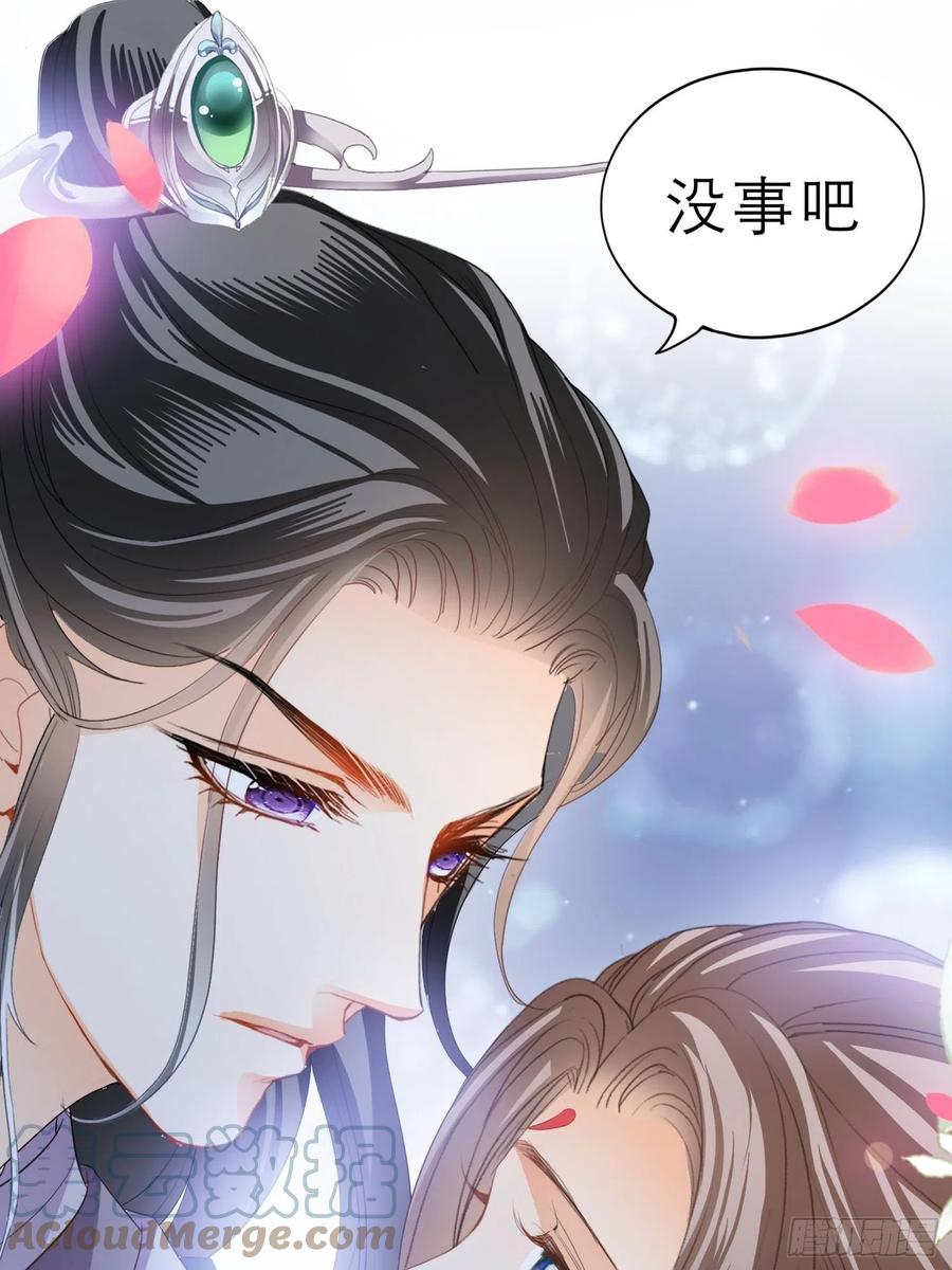 本王要你韩漫全集-跟我走无删减无遮挡章节图片 