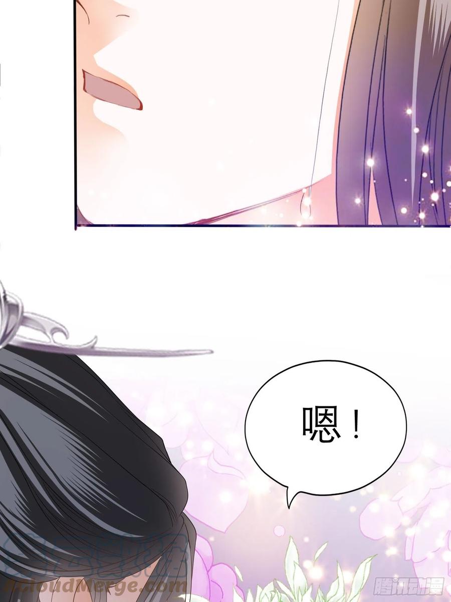 本王要你韩漫全集-跟我走无删减无遮挡章节图片 