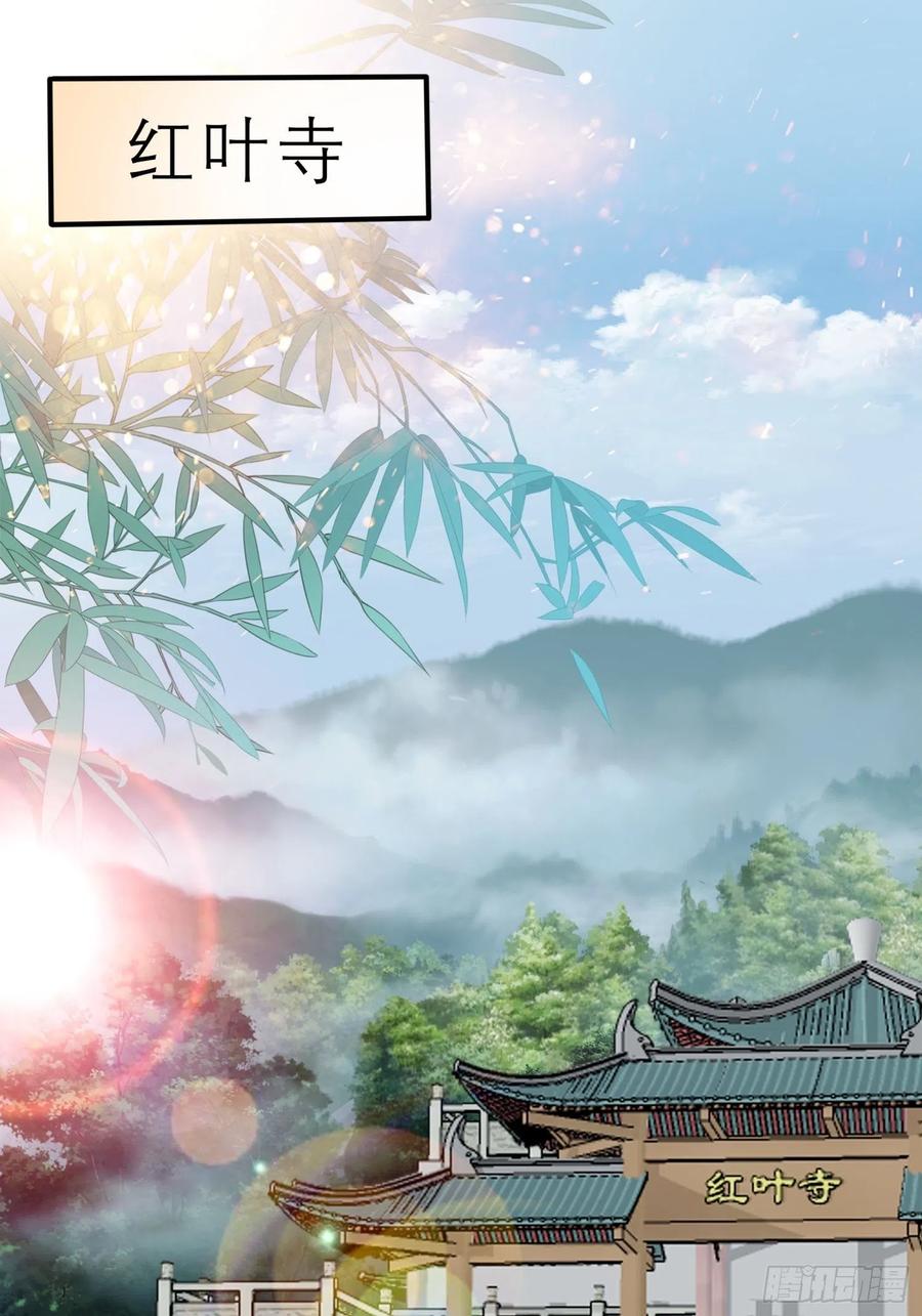 本王要你韩漫全集-跟我走无删减无遮挡章节图片 