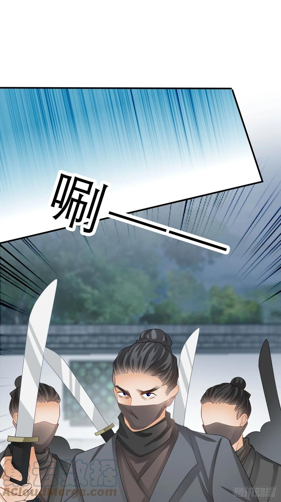 本王要你韩漫全集-跟我走无删减无遮挡章节图片 