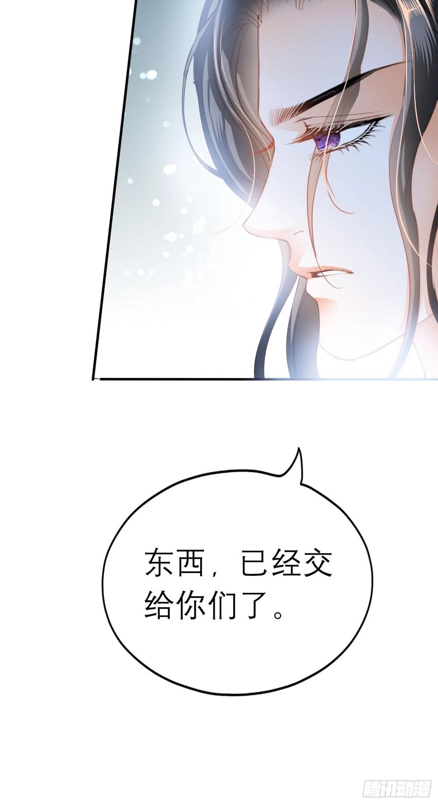 本王要你韩漫全集-跟我走无删减无遮挡章节图片 